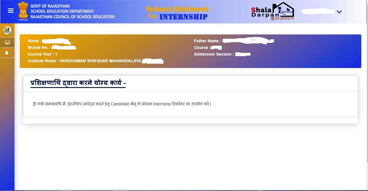 Sala Darpan Intern Login Page