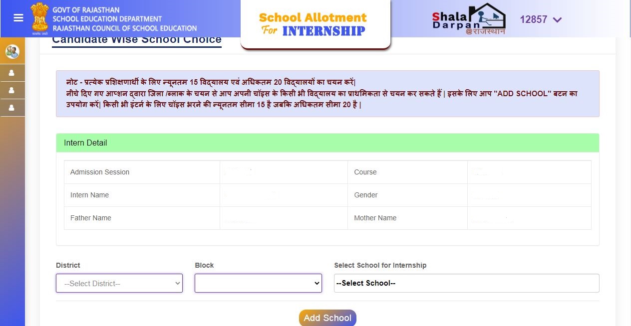 Sala Darpan School Choice 