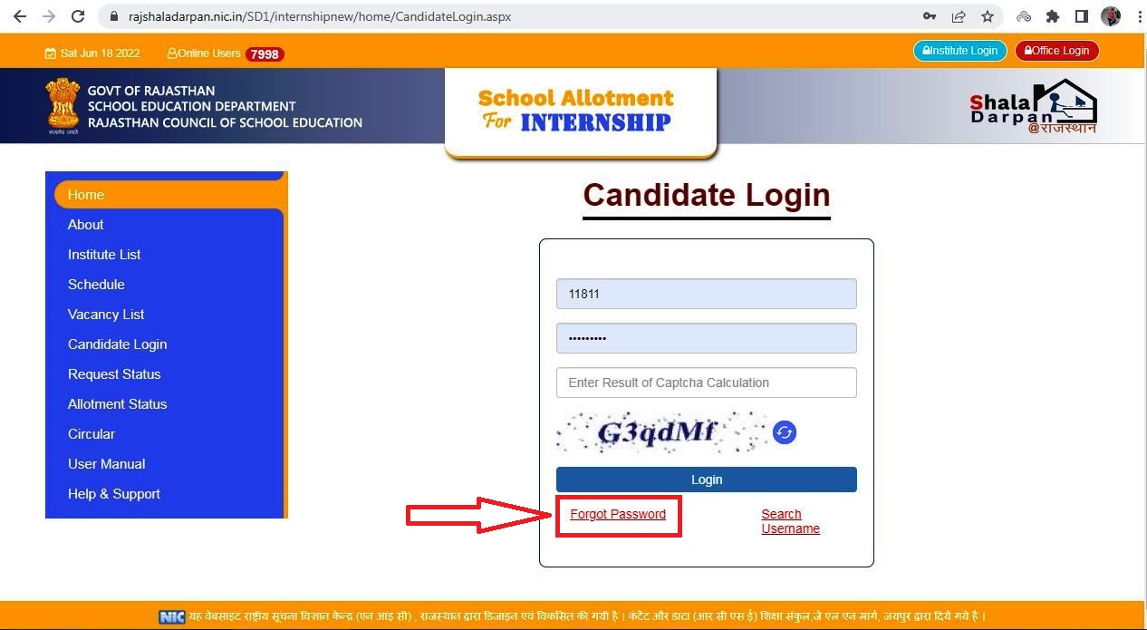 Sala Darpan Login Page